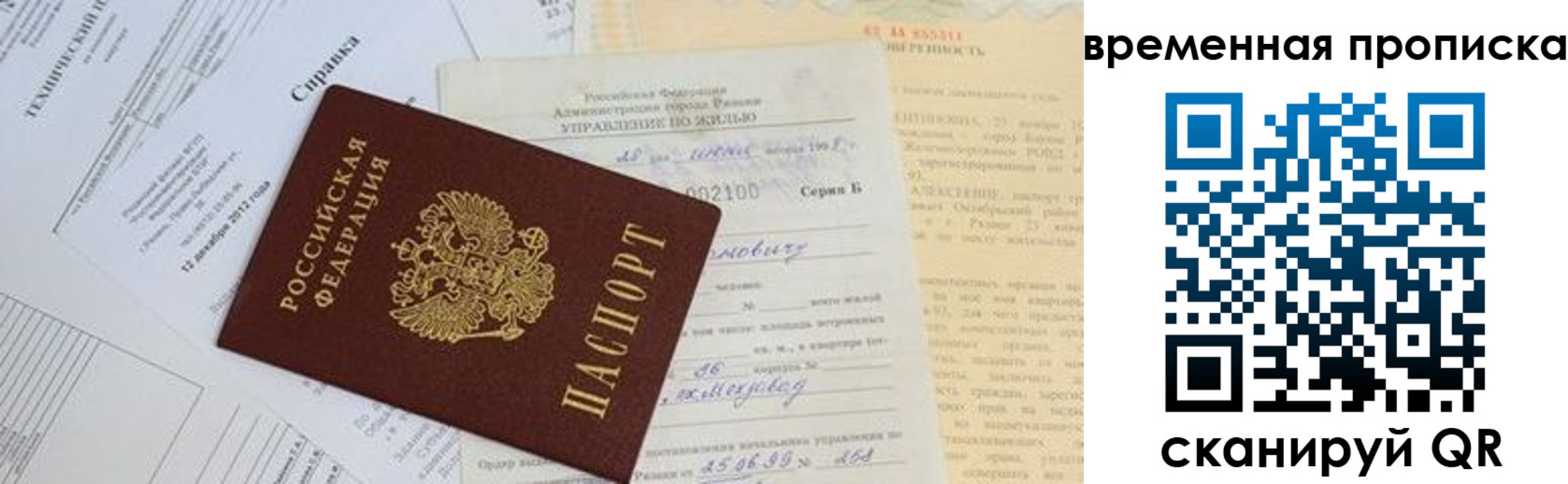 форма 3 в Балашове