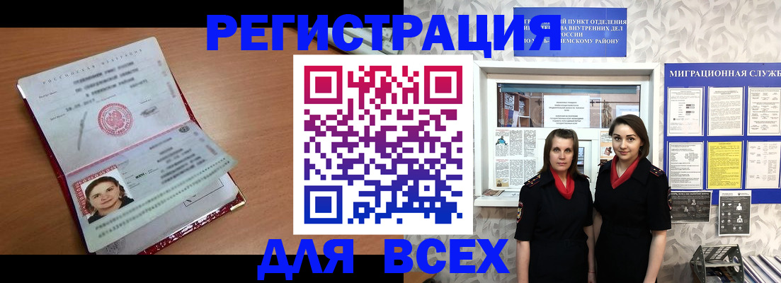 регистрация для дет. сада в Балашове